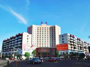 Haiyue International Hotel - Image 3