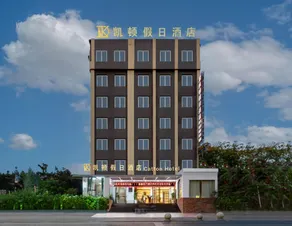 Holiday Inn Express (Baixi Cuibai Commercial City Branch) - Image 4