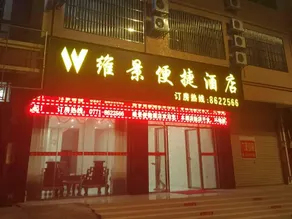 Vienna Comfort Hotel - Image 5