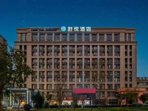 CHAMJOY Hotel (Ningbo Lishe Airport Finance and Economics College) - Image 4