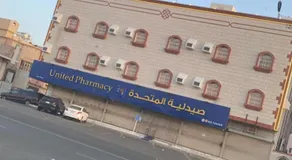 شقق بيرق الطائف الفندقية - Image 2