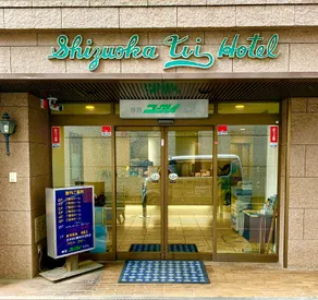 Shizuoka UI Hotel - Image 5