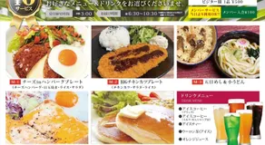 Hotel Ayur Shonan - Image 3