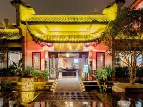 Jinye Chanyi Vacation Hotel - Image 5