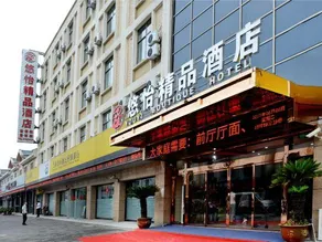 Youxi Boutique Hotel - Image 5