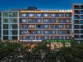 Hemeida Hotel (Lingshui Haiyun Plaza) - Image 5