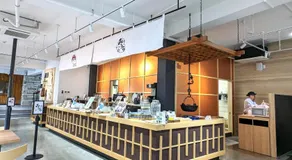 Nikko Beans Hotel - Image 2