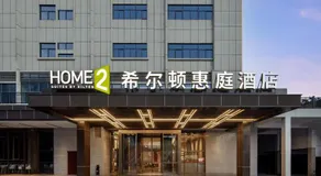 Home2 Suites by Hilton Nanning - Image 4