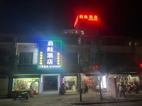 Qihang Hotel - Image 4