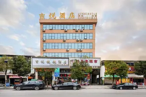 Guiding Jiyue Convenience Hotel - Image 2