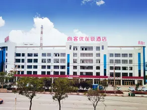 Thank U Selected Hotel (Tai'an Ningyang Qixian Road Baxianqiao Branch) - Image 5