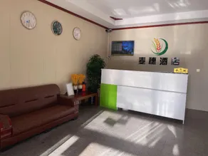 Wheat Ear Hotel (Second Branch of Agricultural University) - Image 3