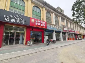 Xinxi Hostel - Image 3