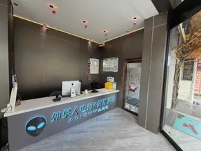 Ali Smart Hotel (Handan Railway Station Branch) - Image 4