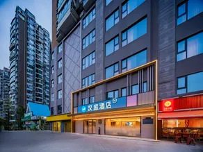 Hanting Hotel Chengdu Qingyang Wanda Plaza - Image 2