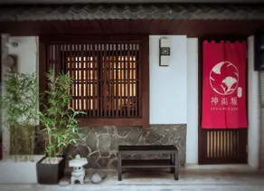 KyoMachiya-Kagurazaka - Image 4
