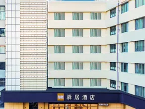 Ease Hotel - Yantai Railway Station Joy City - Image 4