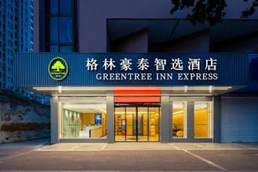 GreenTree Inn JiangSu HuaiAn QingPu District Huaihainan Road Express Hotel - Image 3