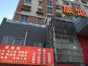 Hengyuan Shun Hotel, Qingdao - Image 3