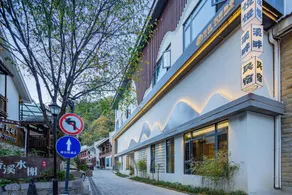 Yue Man · Riverside Homestay (Xiangxi Street Store, Muyu Town, Shennongjia) - Image 4