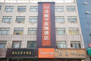 Clean Chain Hotel - Image 4