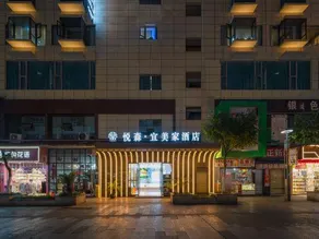 Yuesen Yimeijia Hotel (Dazhou City Central Square Store) - Image 5