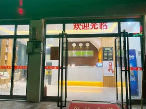 Qinzhou Qinyi Hotel - Image 5