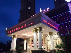 Vienna International Hotel Zhejiang Jiashan Xitang Branch - Image 4