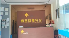 Shangke Express Hotel (Hongqi North Road Branch) - Image 3