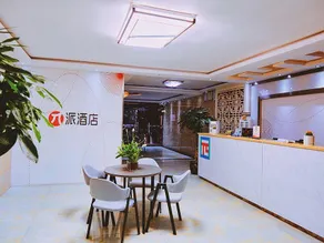 Jinpai Hotel (Yulin Railway Station Square Branch) - Image 5