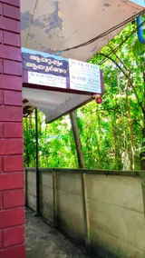 Ayushyam Eravipuram - Image 5