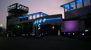 Sexy City Motel - Image 4