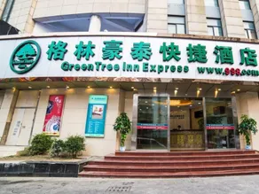 GreenTree Inn Kunshan Paris Spring Express Hotel - Image 2