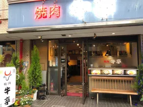 Newly Renovated 2025 秋リフォーム済 RC206 - Image 3