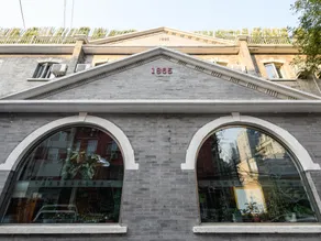 Nostalgia Hotel - Beijing Confucius Temple and Imperial College Museum & Gui Street - Image 5