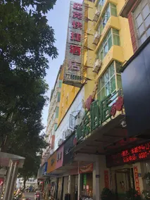 Peak Express Hotel (Zhangping Bus Station Branch) - Image 4