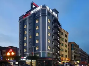 Ahao Select Hotel (Huidong Jilong) - Image 5