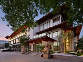 Lishe Diyiquan Wenhua Hotel - Image 2