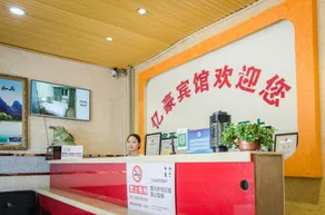 Yi Hao Hotel - Image 2