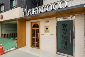 Yeongdeungpo Coco - Image 3