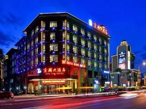 Jing Lin Hotel - Image 3