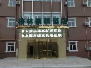 GreenTree Inn Shanghai Pudong Airport Yanchao Highway Business Hotel - Image 5