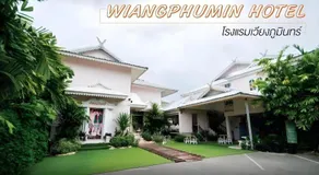 Wiangphumin Hotel - Image 2