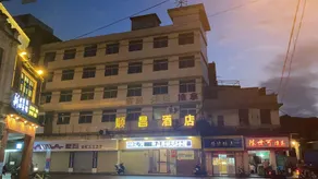 Shunchang Hotel - Image 4