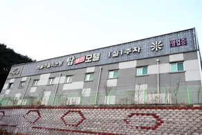 Hapcheon Top - Image 4
