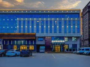 Walnut Says S Hotel (Liaocheng Chiping Yingbin Avenue Branch) - Image 5