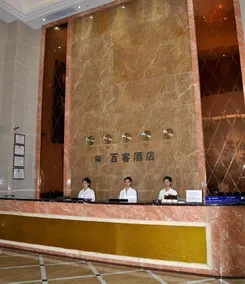 Baike Hotel (Dongguan Vanke Plaza) - Image 2