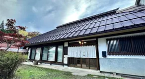 古民家のらのら子安庵ー日本の最も美しい村で静謐な時を刻む - Image 5