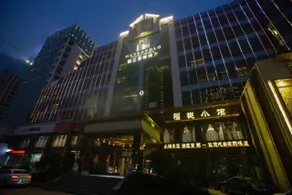 Jinjiang Metropolo Zhengzhou Songshan Road - Image 3
