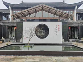 Qufu MansionHotel - Image 3